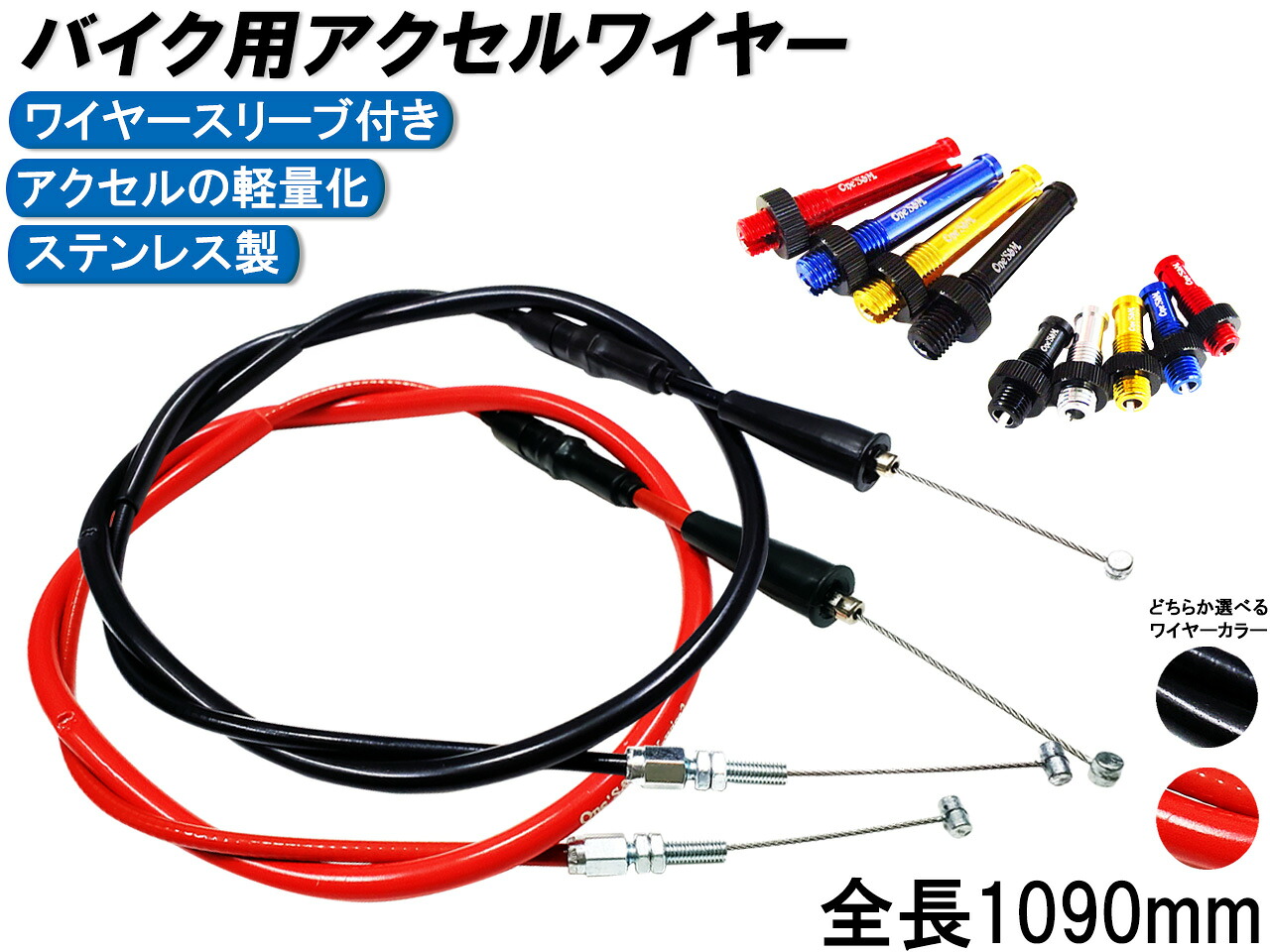 楽天市場】ゆ ワンズ製オリジナル Xワイヤー2 STD(スタンダード