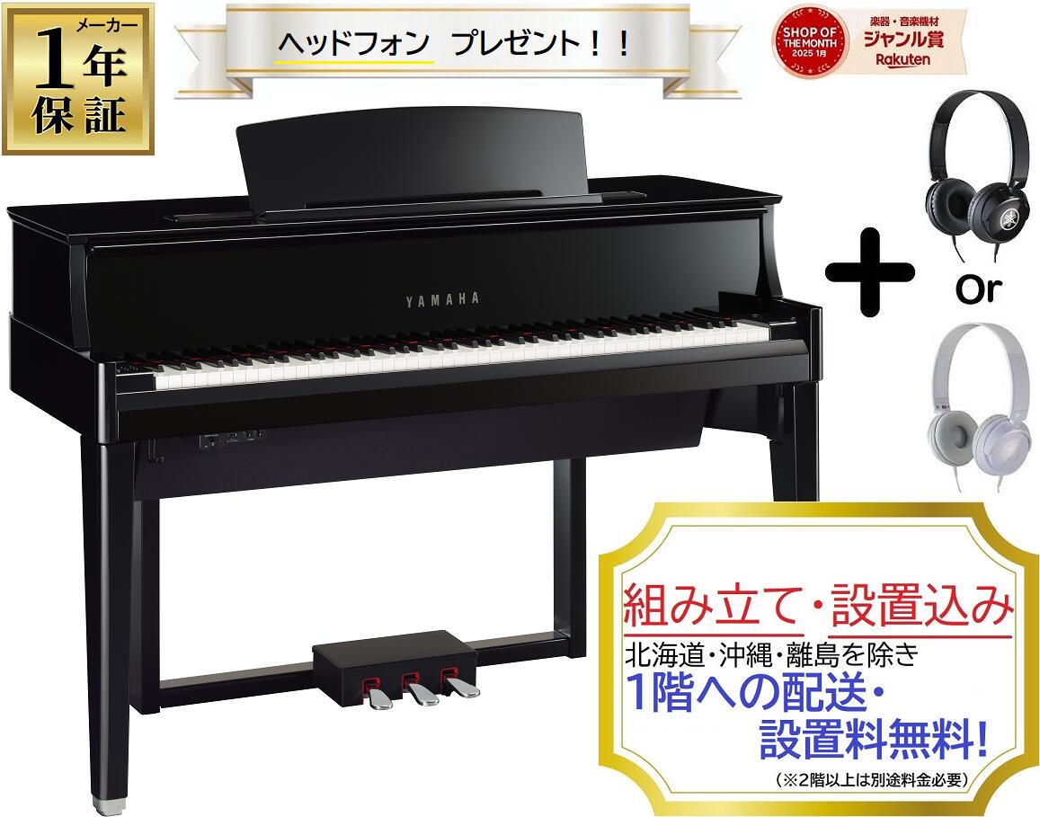 楽天市場】(納期:4月以降) ヤマハ アバングランド N1X （鏡面艶出し