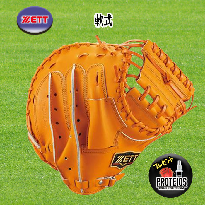 ゼット 軟式 プロステイタス 小林タイプ 捕手用 BRCB30292 [右利き用