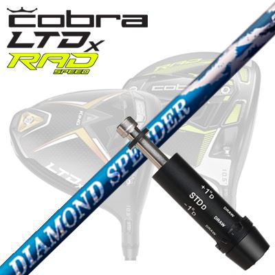 楽天市場】diamond speeder ドライバーの通販