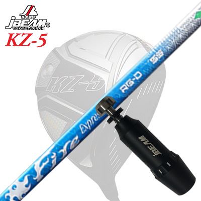 楽天市場】メーカー純正スリーブJBEAM ZY-MAX/KZ-5 DRIVER用 スリーブ