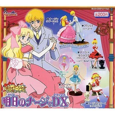 楽天市場】ガシャポン 明日のナージャDX 全5種セット : 御宅家本舗 OTAKICK