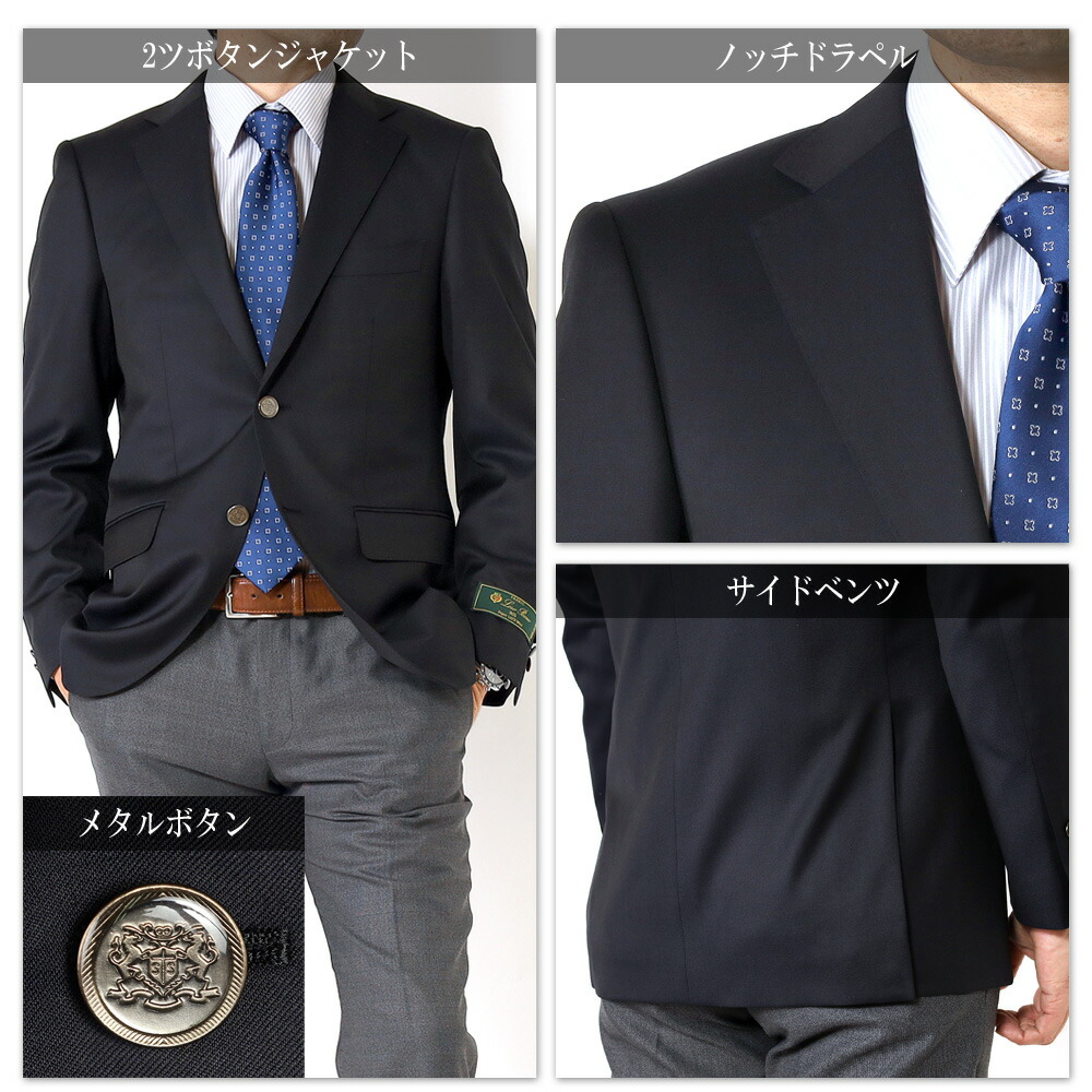 楽天市場】ジャケット ロロピアーナ LoroPiana Super130`s メンズ