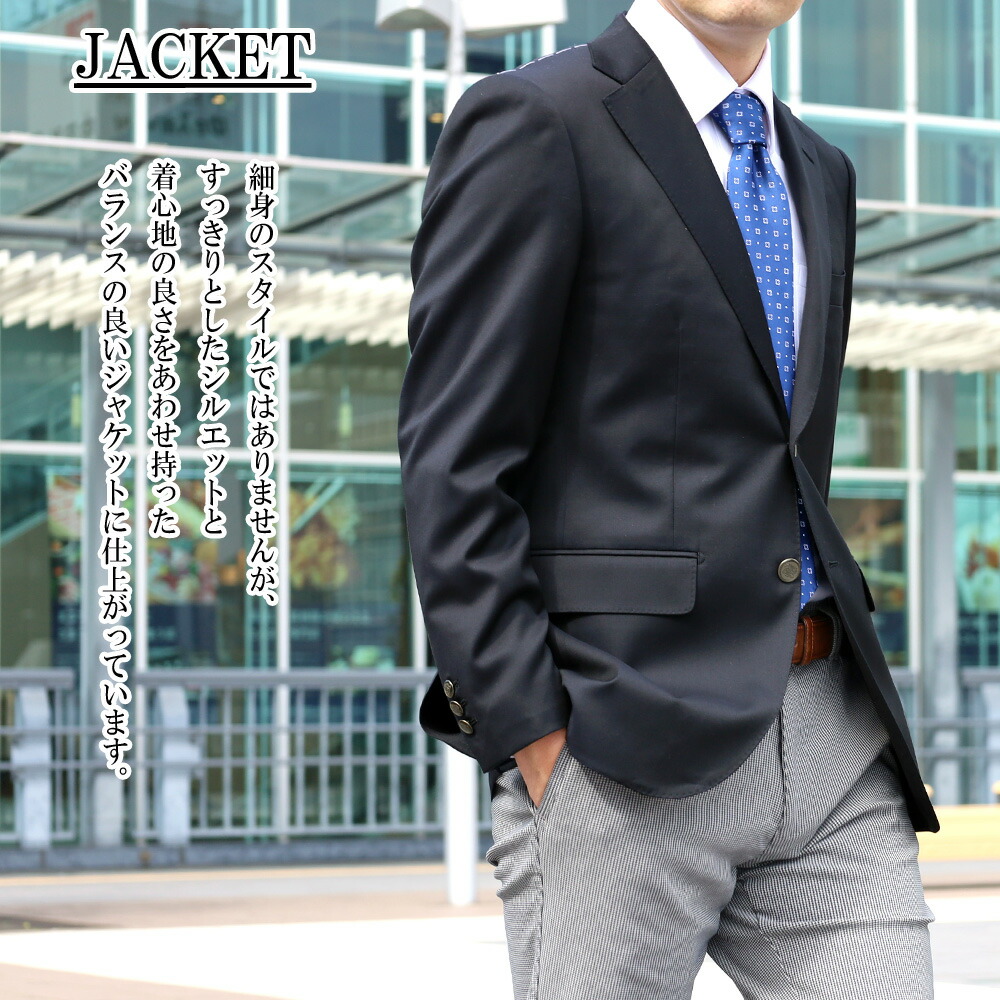 楽天市場】ジャケット ロロピアーナ LoroPiana Super130`s メンズ