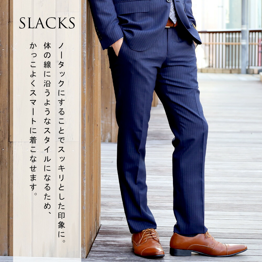 楽天市場】スーツ メンズ イタリア生地 LoroPiana ロロピアーナ 春夏