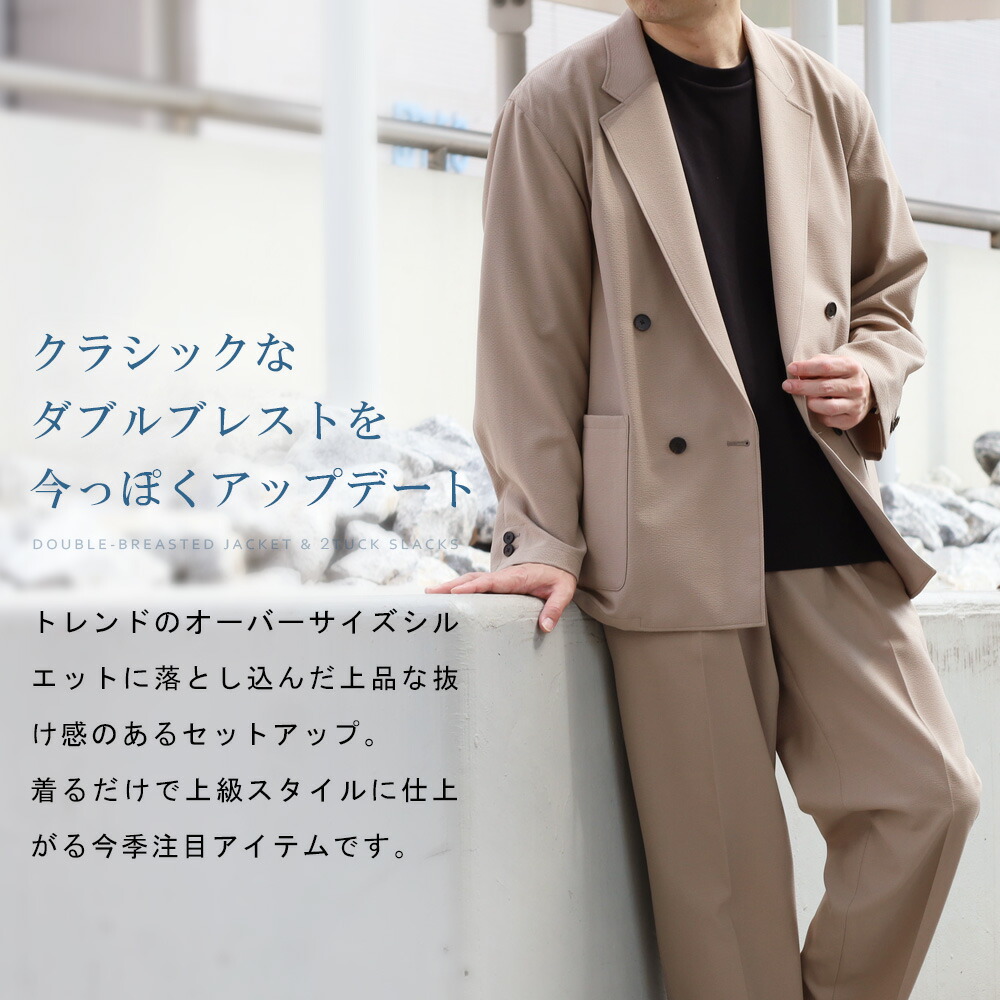 楽天市場】セットアップ メンズ ダブルブレスト シアサッカー 春 夏