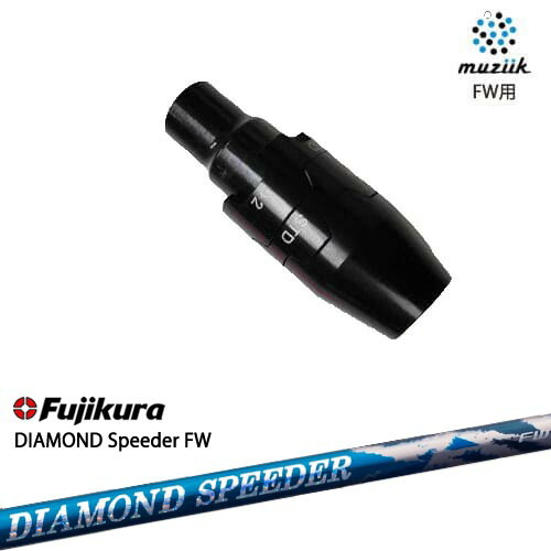 楽天市場】フジクラ ダイヤモンドスピーダー（ブランドフジクラ）の通販