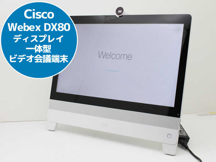 楽天市場】23インチ ディスプレイ一体型 ビデオ会議 端末 Cisco Webex