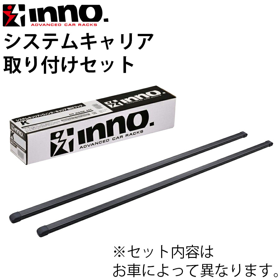 楽天市場】inno xs100 xb100 xb108の通販