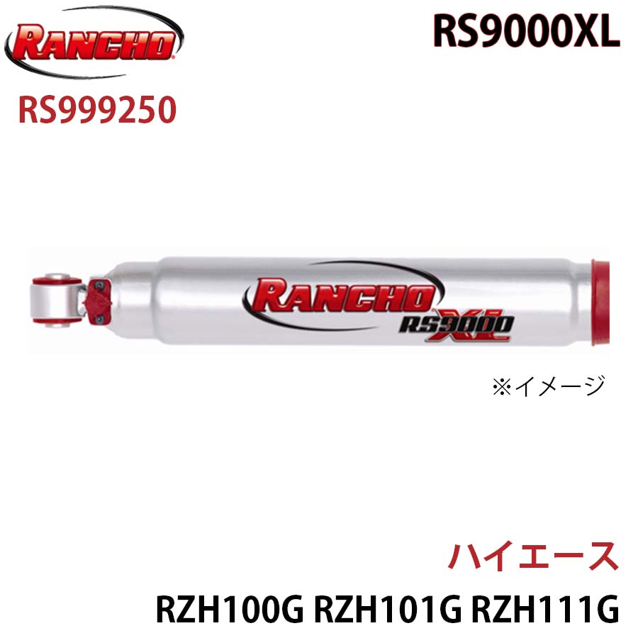 楽天市場】ランチョ ショック rs9000xlの通販