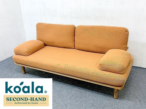 楽天市場】コアラソファの通販