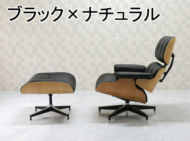 楽天市場】【13色から選択可能！】イームズラウンジチェア オットマン
