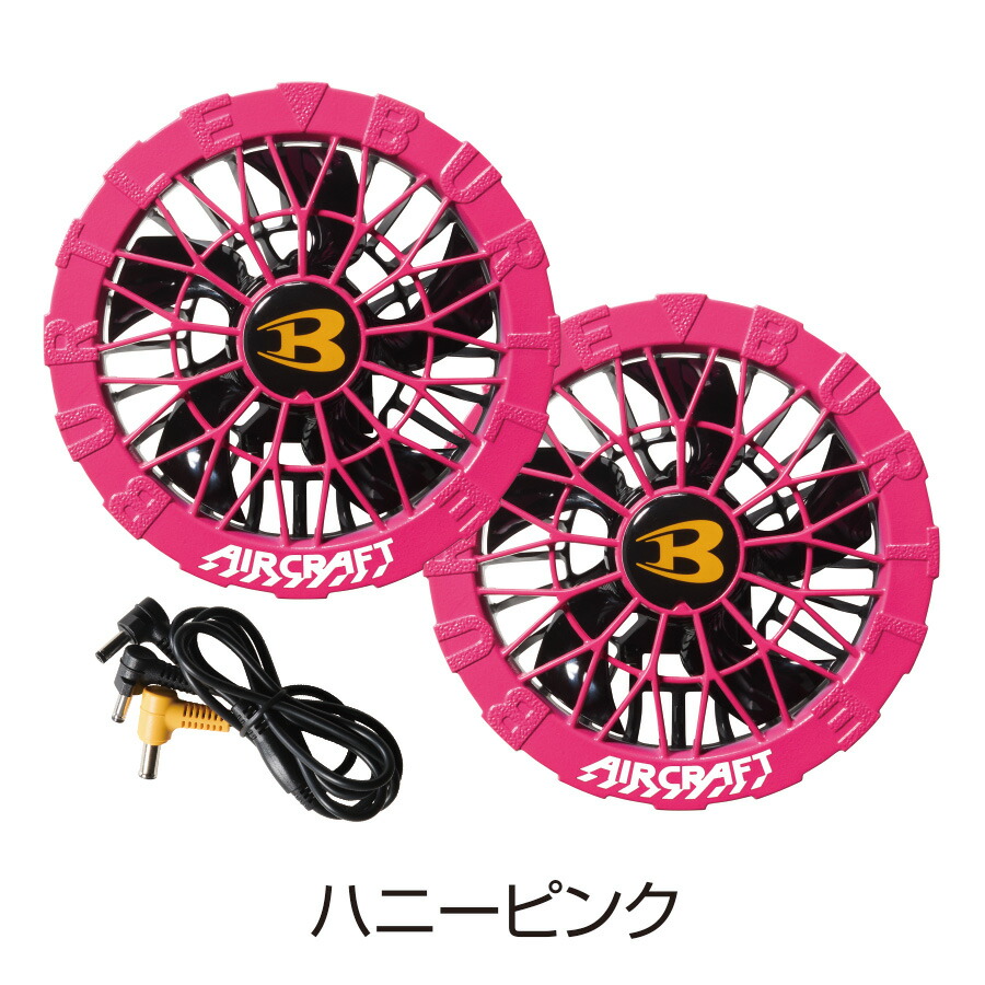 楽天市場】【予約:3/3発送予定】2026年モデル バートル エアークラフト