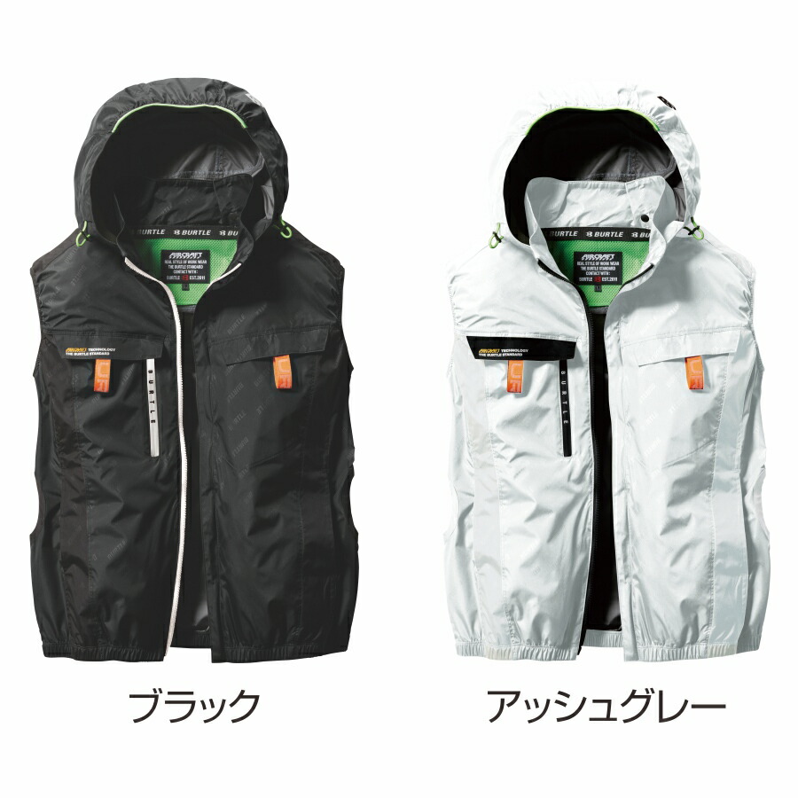 楽天市場】【2024年モデル】バートル エアークラフト サイドファン