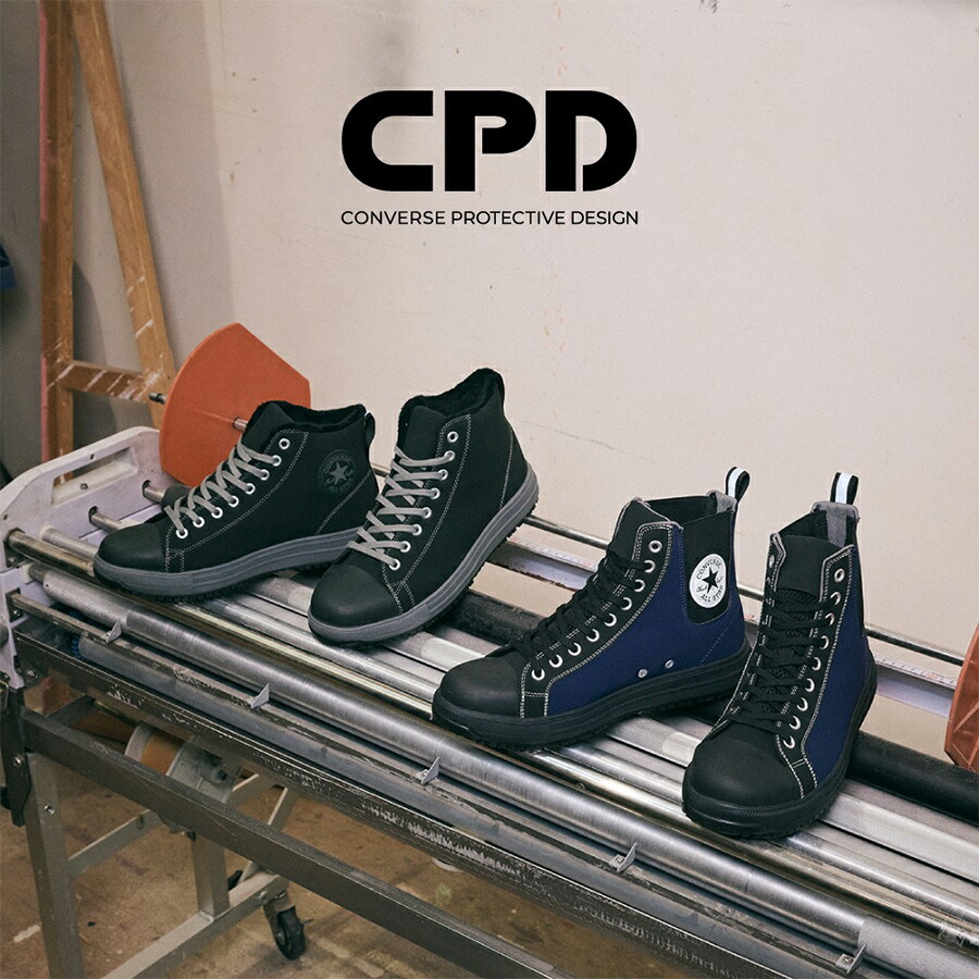 楽天市場】「コンバース CPD」ALL STAR PS SIDEGORE HI ネイビー