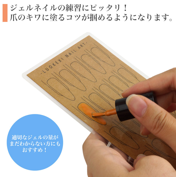 楽天市場】ネイル 初心者 練習 ハンド トレーニング ネイルスクール