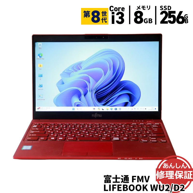 楽天市場】Core i3（カラーレッド・画面サイズ（PC等）13 ～ 14インチ