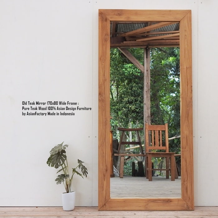 楽天市場】オールドチーク無垢材 姿見鏡170cm×80cm 太い10cmフレーム