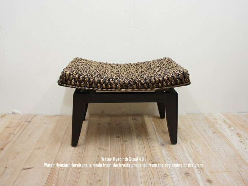 楽天市場】ウォーターヒヤシンス スツール 01DB アジアン家具 アジアン