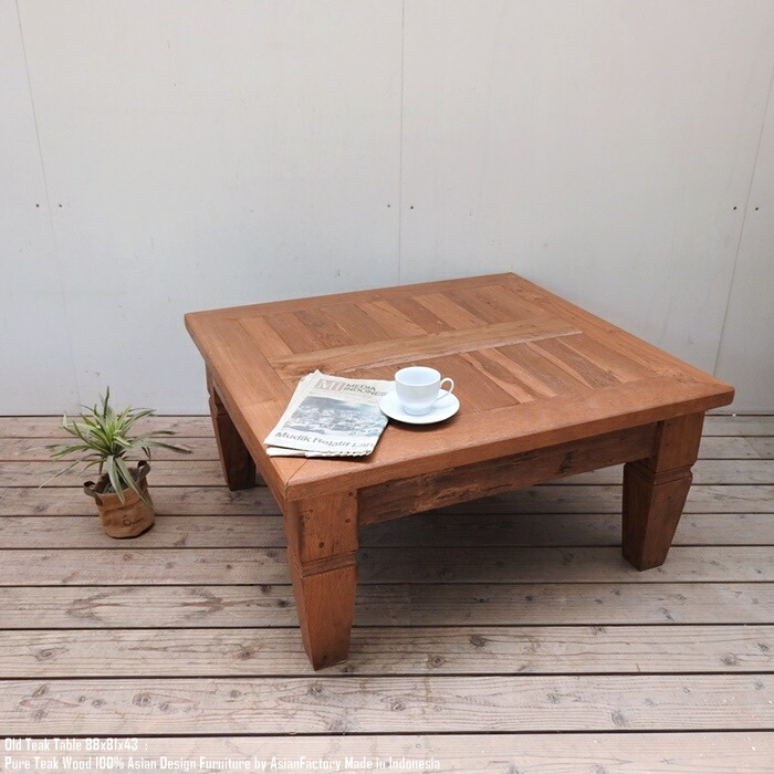 楽天市場】オールドカリモク（テーブル｜インテリア・寝具・収納）の通販