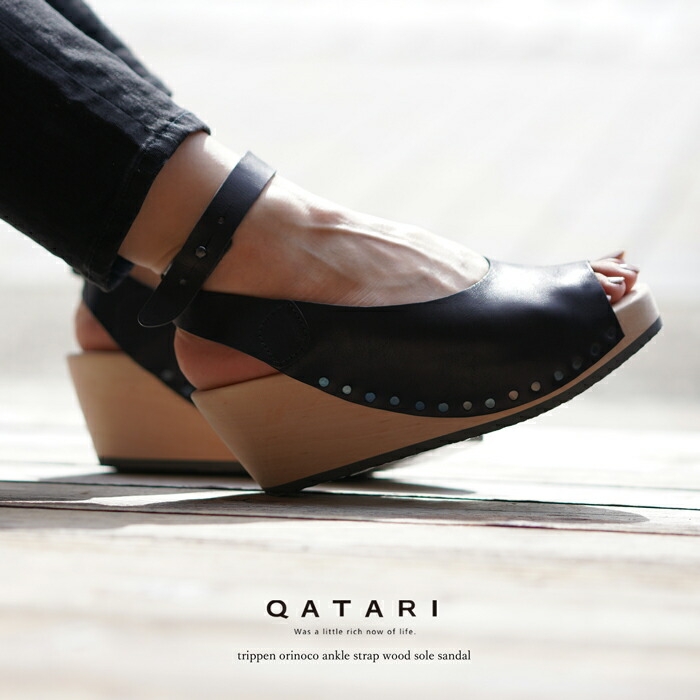 楽天市場】【購入特典 ミニリムーバー付】トリッペン オリノコ