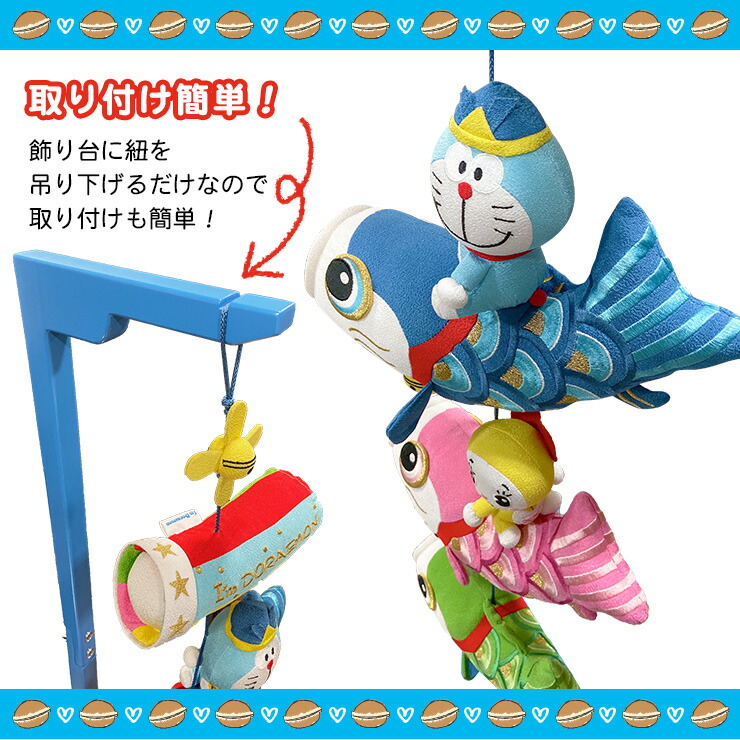 楽天市場】【3/1限定☆10％クーポン配布中】ちりめん製 ドラえもん