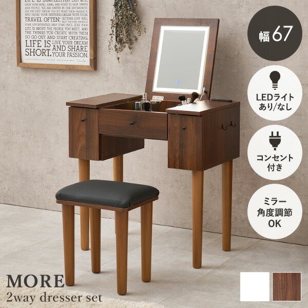 楽天市場】【3/1限定☆10％クーポン配布中】ドレッサーセット 選べる