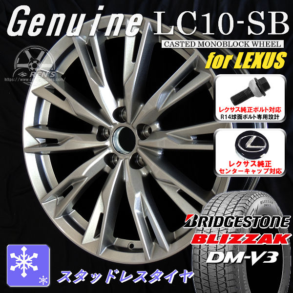 楽天市場】送料無料レクサスLBX ボルト車 専用ホイールGenuine LC10-SB