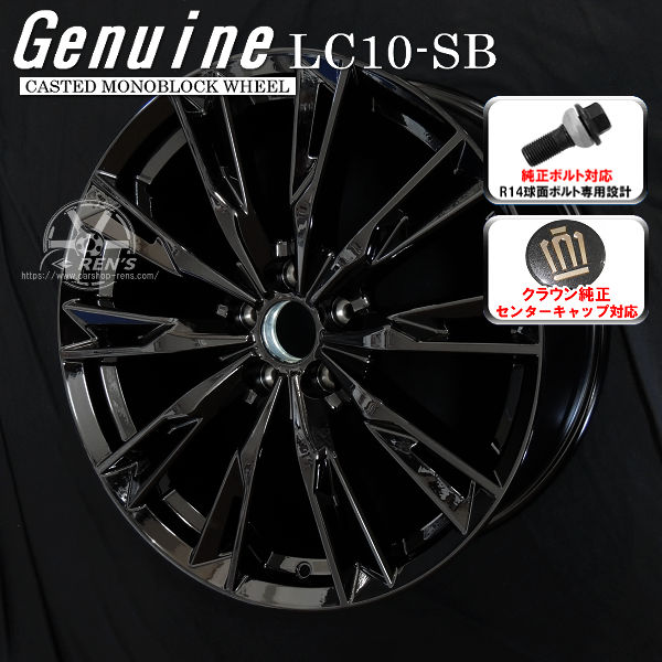 ホイール21インチ クラウンスポーツ」の人気商品一覧 | 安い商品を通販