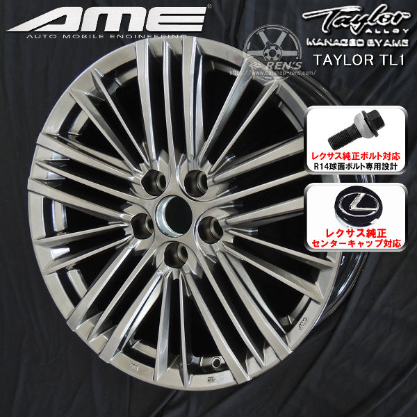 レクサス18インチ アルミホイール シルバー レクサス（LEXUS） 送料