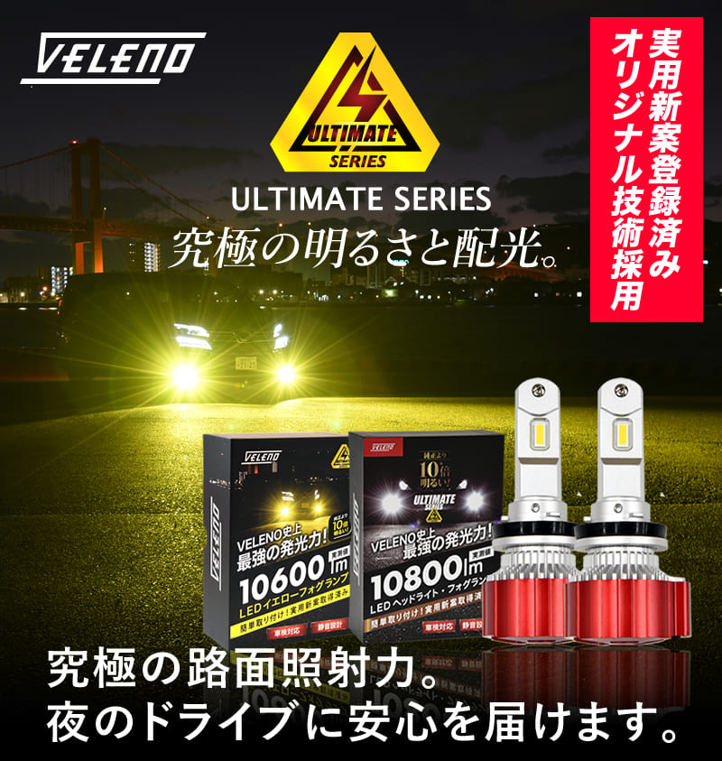 楽天市場】【クーポン利用で9300円】アウトレット 特価 LED