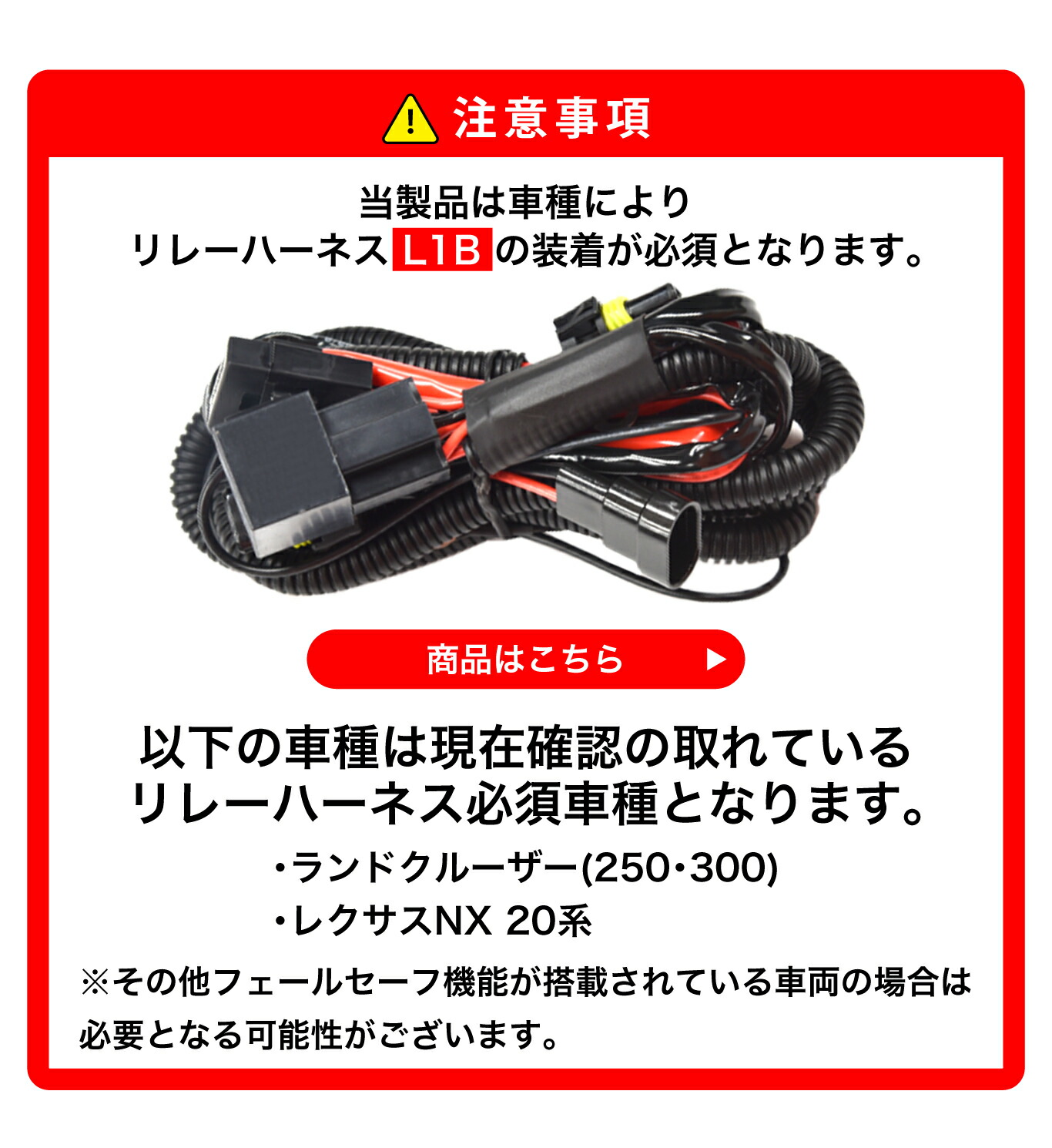 楽天市場】【17300円→12840円】プリウス 50系 後期 H30.12〜 専用