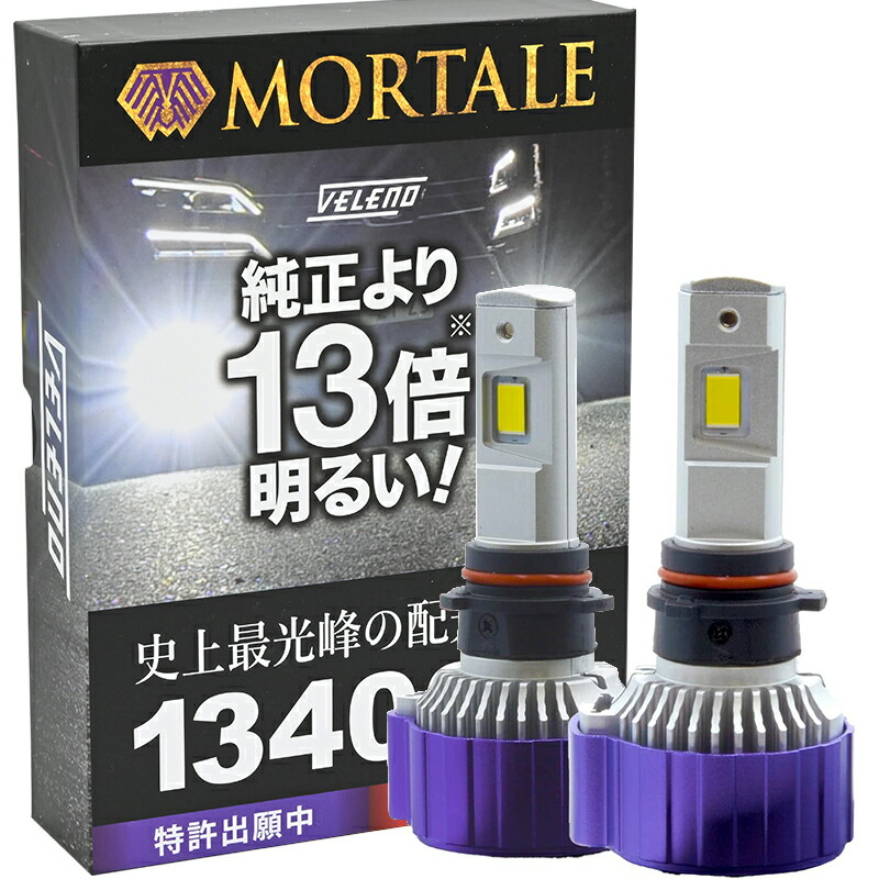 楽天市場】【10000円OFF】特許取得済 眩しくない LED フォグランプ