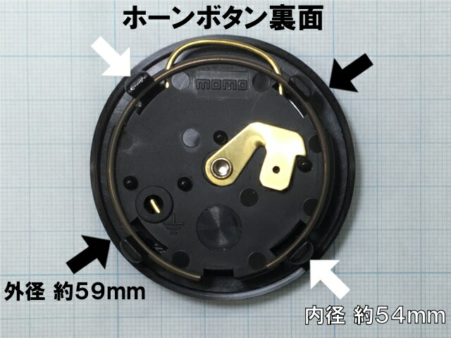 楽天市場】MOMO（モモ） ホーンボタン HB-21 MOMO ARROW NERO : カー
