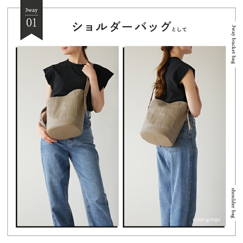 楽天市場】3way バケツ型バッグ ショルダーバッグ レディース 巾着