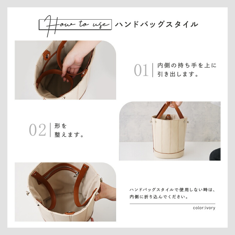 楽天市場】3way バケツ型バッグ ショルダーバッグ レディース 巾着
