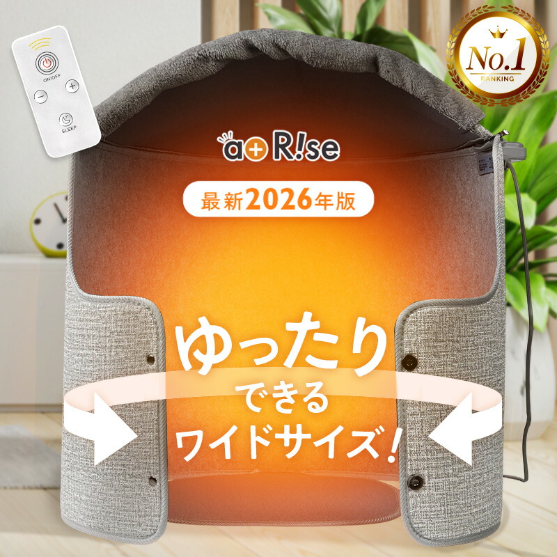 楽天市場】＼2026年最新版♪／ パネルヒーター 足元ヒーター