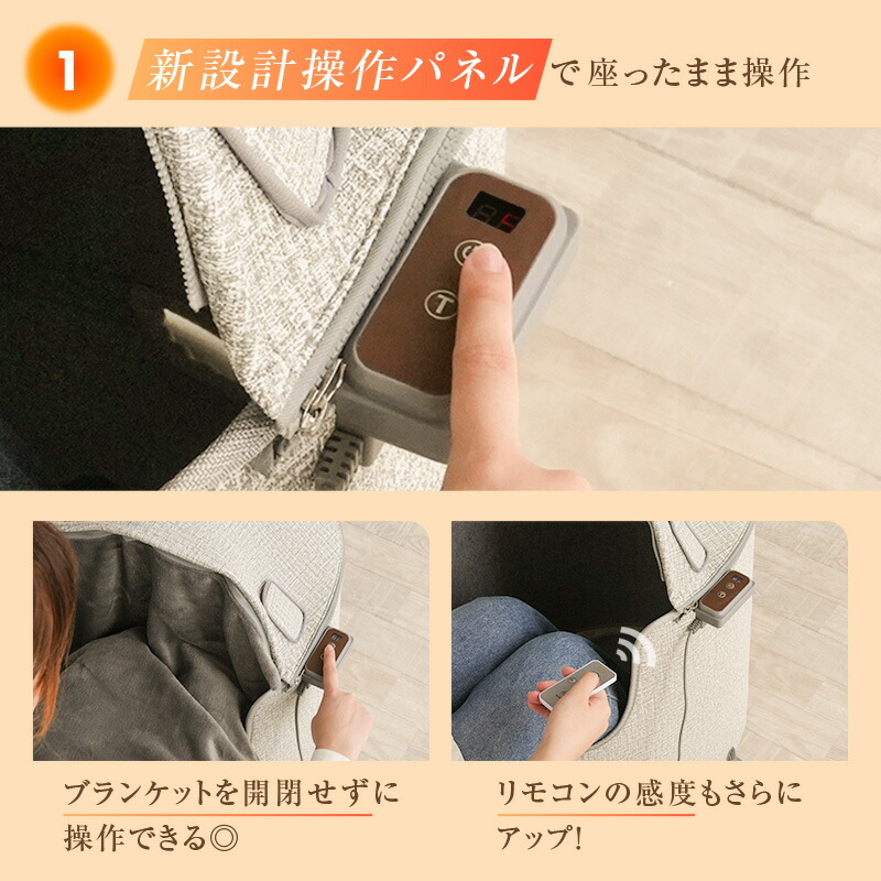 2セット 2025年版 atRise アットライズ パネルヒーター 足元ヒーター 2