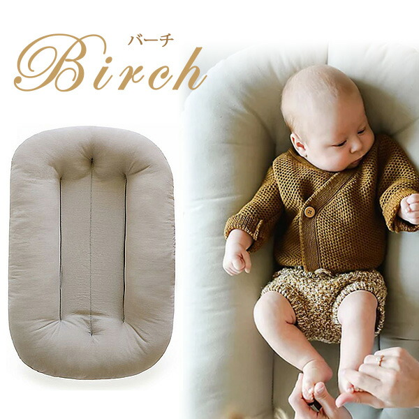 楽天市場】【在庫有り】スナグル ミー インファント ラウンジャー