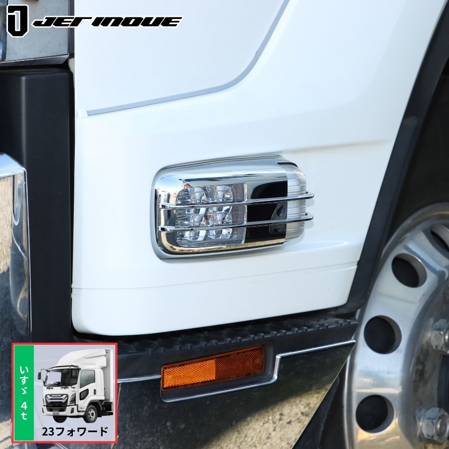 楽天市場】いすゞ フォワード カスタム（車用品・バイク用品）の通販