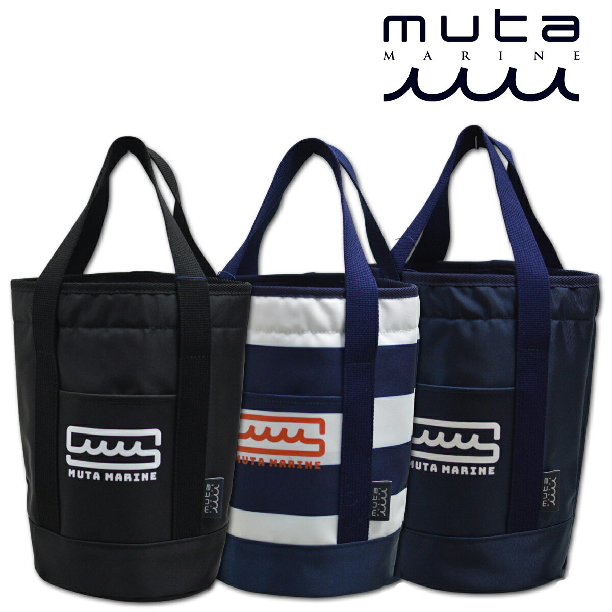 楽天市場】muta 保冷バッグ メンズ レディース 紺 黒 mmrg211125
