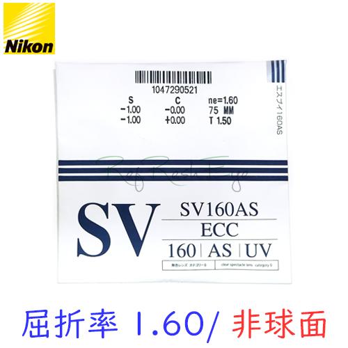 楽天市場】〔メガネセット用/2枚1組〕〔送料無料〕〔屈折率1.60 薄型