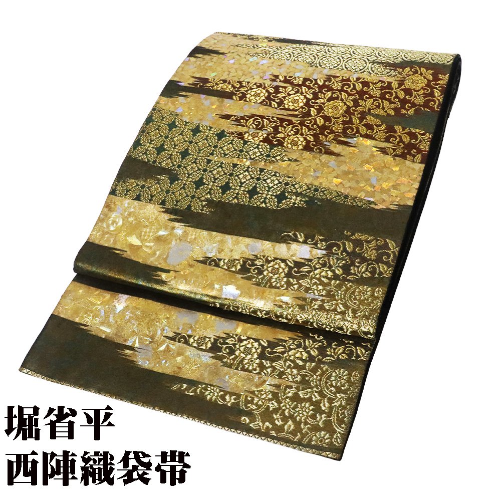 楽天市場】堀省平の通販