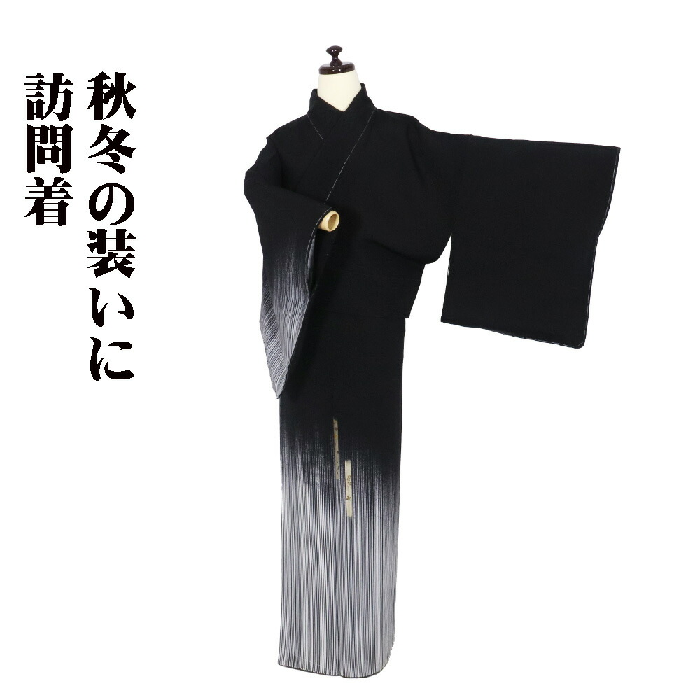 楽天市場】訪問着 正絹 黒の通販