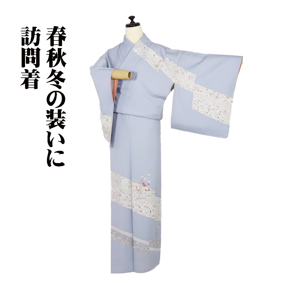 楽天市場】青（種類（着物）訪問着）（着物｜和服）：レディース