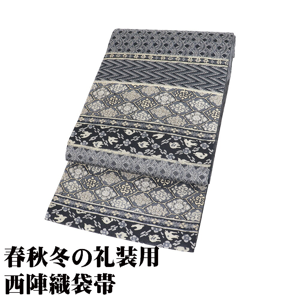 楽天市場】ブルー（種類（帯）袋帯）（帯｜和服）：レディース