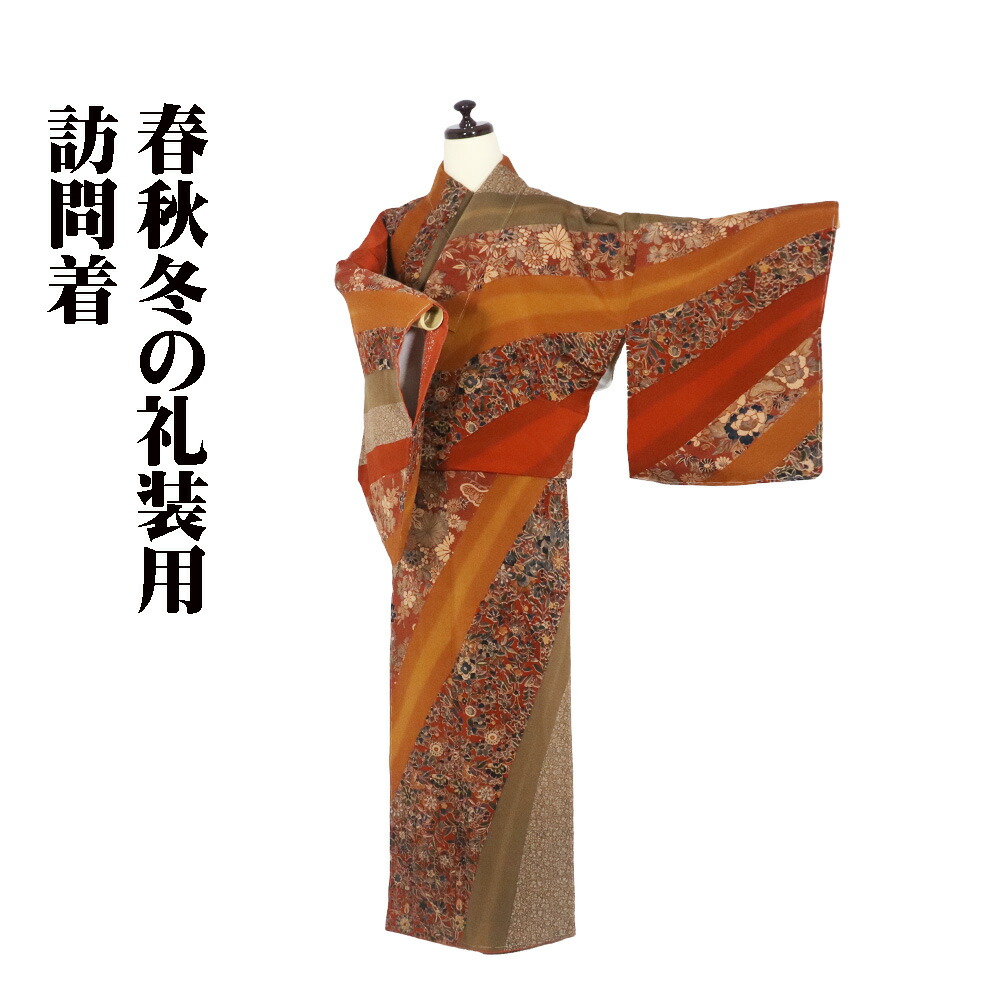 楽天市場】赤（サイズ（S/M/L）L・種類（着物）訪問着）（着物｜和服