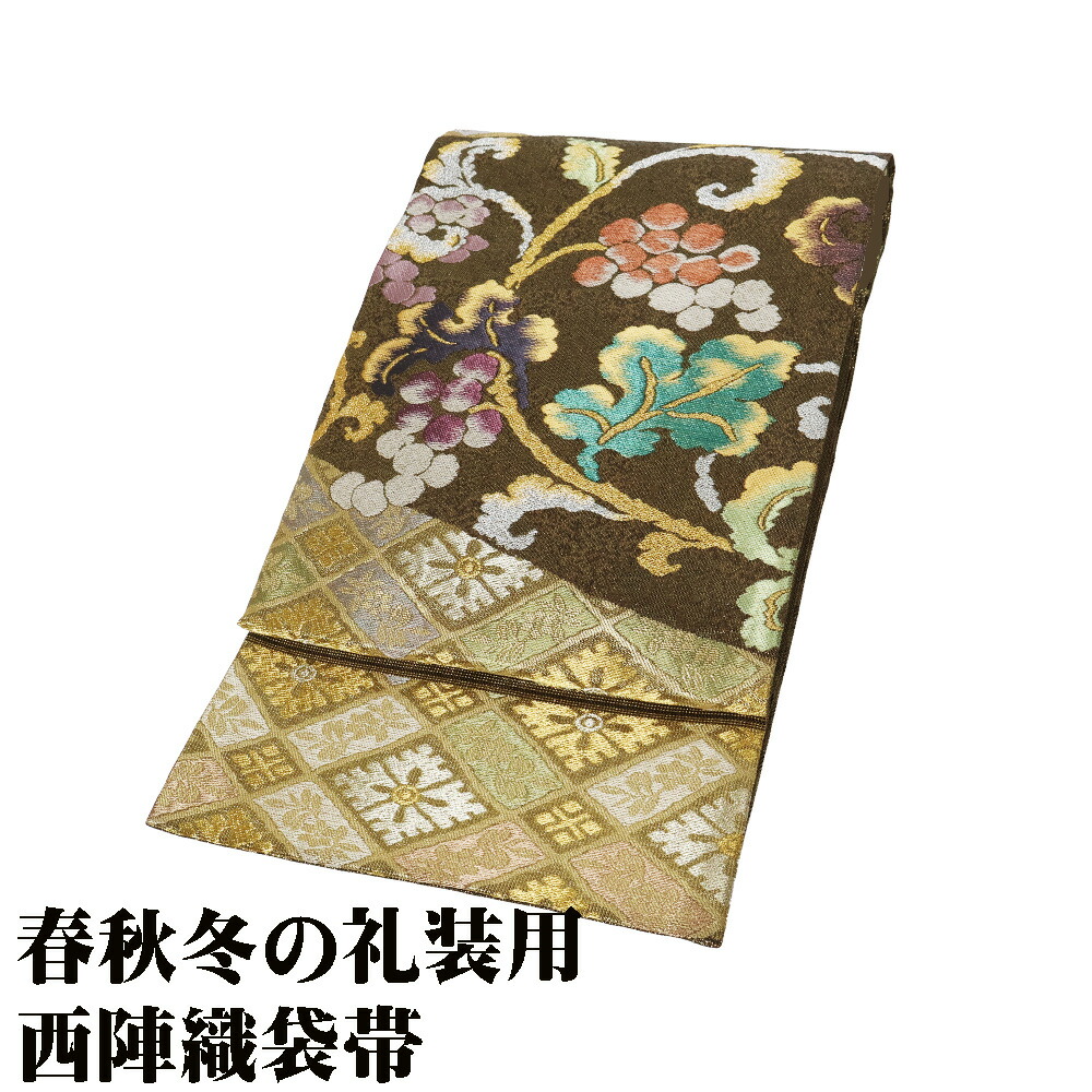 楽天市場】＼ 20％offクーポン ／ 礼装用 袋帯 正絹 金 緑 紫 赤 黄色