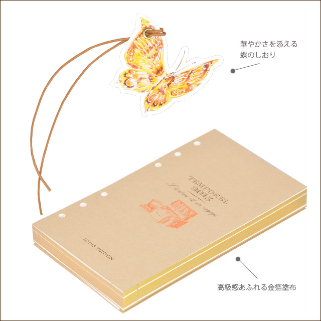 楽天市場】ルイヴィトン システム手帳 リフィル MMサイズ LOUIS