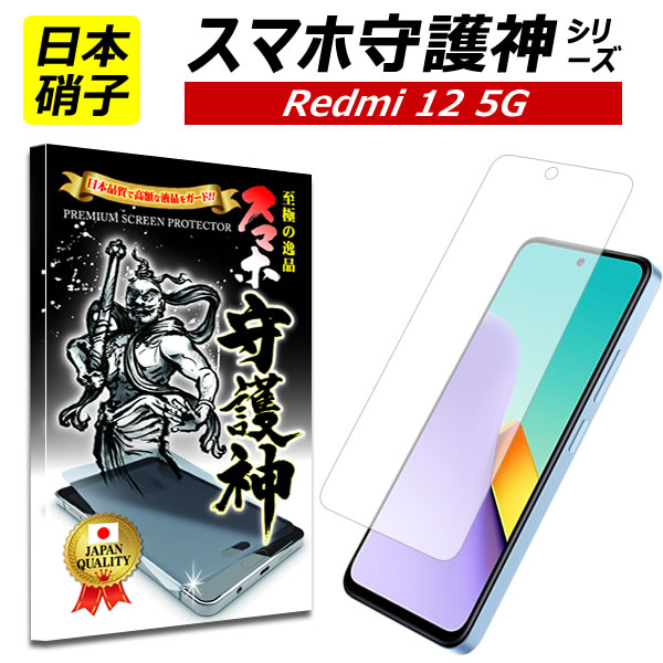 楽天市場】redmi 12 5gの通販